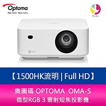 OPTOMA 奧圖碼 Full-HD 雷射短焦工程商用投影機 ZH406ST 歷史價格詳細信息