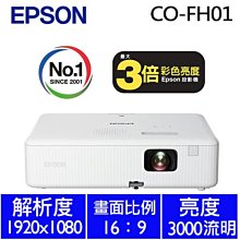@米傑企業@EPSON原廠燈泡EB430,EB915W,EB925,EB435W,EB-D6150,EB-436Wi 歷史價格詳細信息