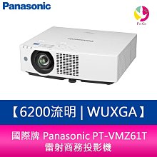 國際牌 Panasonic PT-TX440 3800流明 XGA短焦投影機 歷史價格詳細信息