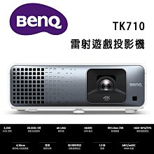 BENQ 名片型遙控器 歷史價格詳細信息