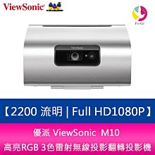 高清投影儀m10便攜5g智能投影機電動調焦自動梯形 歷史價格詳細信息