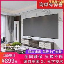 【爆款】投影幕布家用100寸支架幕落地免打孔支架杆戶外移動投影儀幕布 歷史價格詳細信息