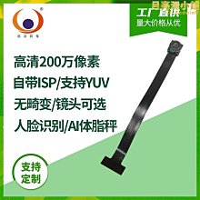 智能攝像頭模組安卓手機推流智能高清視頻會議usb攝像頭 歷史價格詳細信息