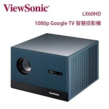 【澄名影音展場】ViewSonic 優派 4K 低延遲電玩娛樂投影機 3200流明 PX701-4K 歷史價格詳細信息