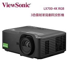 【澄名影音展場】ViewSonic 優派 專為XBOX設計電玩娛樂投影機 超低延遲 LED無線 2900流明 X1-4K 歷史價格詳細信息