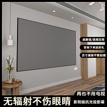家用高清超窄邊幕抗光3D金屬黑晶100/120寸壁掛短焦抗光畫框幕布 歷史價格詳細信息