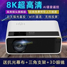 歡樂投2023新5g投影儀家用超高清臥室宿舍便攜投影機 歷史價格詳細信息