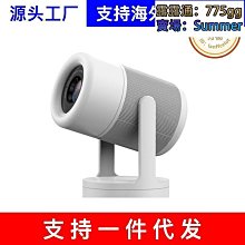 戶外迷你可攜式家庭用小型4k超高清投影儀機1080p一件 歷史價格詳細信息