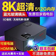 轟天炮T6S投影儀家用帶hdmi輸入電腦辦公超高清家庭影院投影機墻 歷史價格詳細信息