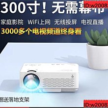 投影器 投影機 家庭影院 智能高清投影儀 家用投影機手機辦公1080無線WiFi家庭影院投影機 歷史價格詳細信息