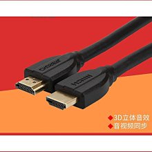 秋葉原hdmi線高清線2.0版3d數據4k電腦電視顯示器信號頂盒PS4投影儀連接線2米3米5米10米加長hdml延長視頻 歷史價格詳細信息