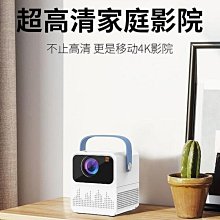 投影機 投影器 投影機 微型投影 5G投影儀4k超高清家用投墻臥室家庭影院手機投屏小型投影壹體機 歷史價格詳細信息