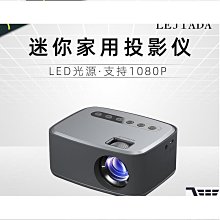 【皮皮舖】　　投影機 投影器 投影機 微型投影 5G新款投影儀家用高清超清白天直投強光宿舍臥室小型迷你投影機 歷史價格詳細信息