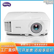 MH733 BENQ 4000流明 Full HD 高亮會議室投影機/1080p/高對比/10W喇叭/支援無線投影 悅適 歷史價格詳細信息