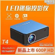 多普樂施-T200全高清全封閉光機新品投影儀上市 歷史價格詳細信息