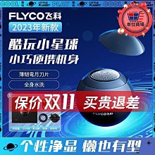 新款h80迷你投影儀家用 led微型便攜小型投影機高清1080p 歷史價格詳細信息