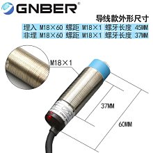 M18接近開關LJ18A3-8-Z/BY金屬感應開關限位傳感器PNP三線常開24v 歷史價格詳細信息