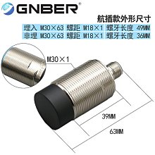M30金屬接近開關防水感應開關傳感器MT3015-N限位開關三線NPN常開 歷史價格詳細信息