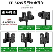 歐姆龍EE-SX950]951]952]953]954-R-W槽型光電開關傳感器原裝正品【正品质保】 歷史價格詳細信息