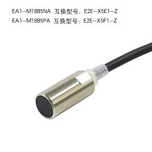 三線NPN 防水12-24v 常開常閉可調 方形紅外對射光電開關E3Z-T61 感應開關傳感器可見光 檢測距離5米 歷史價格詳細信息