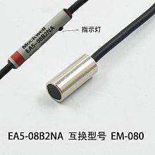 莫克韋爾T3X-R4NA T3X-R4PA光電開關傳感器放大器替代FS-V11 V11P【開票聯繫客服】 歷史價格詳細信息
