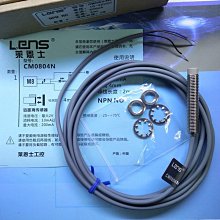 M8遠距離金屬接近開關MT0804-N防水感應開關限位傳感器 NPN常開 歷史價格詳細信息