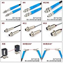 M12M18激光傳感器E3F-20C1]20L鏡面反射紅外對射光電開關 NPN常開【正品质保】 歷史價格詳細信息