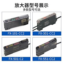 松下光纖放大器FX-101，二手的，現貨四臺圖上實物，包好包郵，單價50，打包180 #Panasonic/松下 歷史價格詳細信息