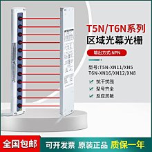 莫克韋爾T3X-R4NA T3X-R4PA光電開關傳感器放大器替代FS-V11 V11P【開票聯繫客服】 歷史價格詳細信息
