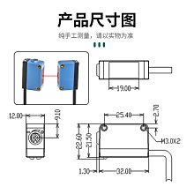 合熠ZL-B20N/B10N/B05N背景抑制光電開關紅外傳感器限位感應開關 歷史價格詳細信息