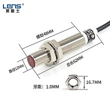 激光漫反射光電開關傳感器M12感應器可見光點 直流24V三線NPN常開【正品质保】 歷史價格詳細信息