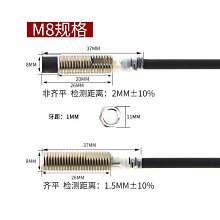 M8螺紋 K TYPE 感溫棒 200mm(0~400度) 歷史價格詳細信息