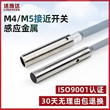 【M4M5系列】銅螺絲/銅十字圓頭螺絲/圓頭機/螺釘(M4X30(10個 022-00441 歷史價格詳細信息
