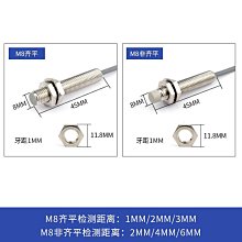 M8/M12/M18漫反射光電開關傳感器紅外光電感應開關24v三線NPN常開【正品质保】 歷史價格詳細信息