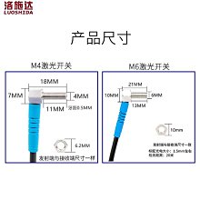 直角M4 90度光纖傳感器YIBOHNB億博PT-420TZ FU-77TZ E32-ZT11N 歷史價格詳細信息