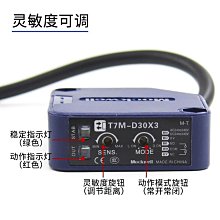 莫克韋爾T3X-R4NA T3X-R4PA光電開關傳感器放大器替代FS-V11 V11P【開票聯繫客服】 歷史價格詳細信息