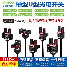 【N型-U型】推拉窗密封條 門窗門縫 防風 隔音 自黏 窗戶擋風條 歷史價格詳細信息