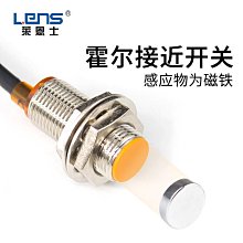 M8/M12/M18漫反射光電開關傳感器紅外光電感應開關24v三線NPN常開【正品质保】 歷史價格詳細信息
