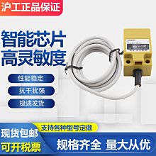 滬工方形電感式接近開關Q18A-D5NK Q18A-D5PK Q18A-A5K Q18A-D5K 歷史價格詳細信息