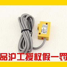 滬工電感式接近開關TL-H2ME1 E2 F1 F2 D1 D2 三線二線常開常閉 歷史價格詳細信息