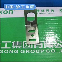 M18接近開關LJ18A3-8-Z/BY金屬感應開關限位傳感器PNP三線常開24v 歷史價格詳細信息