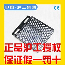 滬工反饋反射紅外光電開關OB-F2324NA 帶反射板 NPN三線常開DC24V 歷史價格詳細信息