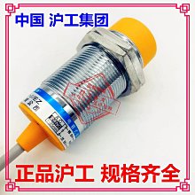 滬工電容式接近開關 LJC30A3-H-Z/BX BY AX AY J/EZ DZ搞頭傳感器 歷史價格詳細信息