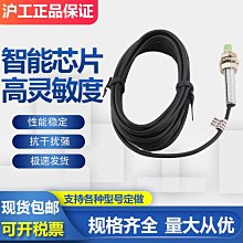 接近開關P R08-2DN PR12-4DN PR18-8DN PR30-15DN DC24三線NPN 歷史價格詳細信息