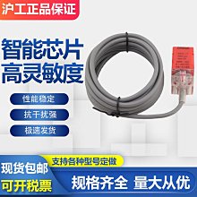 接近開關 PL-05N 三線常開 DC6-36V 電感式傳感器 歷史價格詳細信息