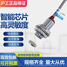 滬工霍爾傳感器 GA-24050  磁鐵感應傳感器 歷史價格詳細信息
