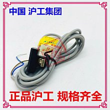 滬工霍爾傳感器 GA-24050  磁鐵感應傳感器 歷史價格詳細信息
