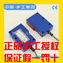 滬工光纖傳感器雙數顯光纖放大器HG11-N/P對射漫反射感應光電開關【開票聯繫客服】 歷史價格詳細信息