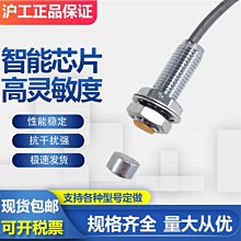 滬工霍爾傳感器 GA-24050  磁鐵感應傳感器 歷史價格詳細信息