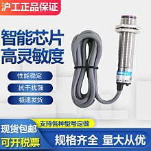 滬工光電開關 E3F-B01N1 N2 P1 P2 A1 A2 紅外線漫反射傳感器感應 歷史價格詳細信息